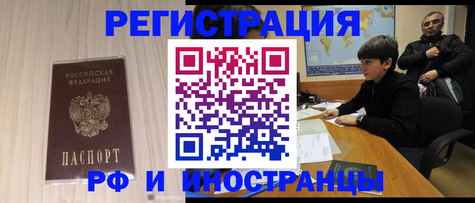 пропишу в квартире в Переславль-Залесском