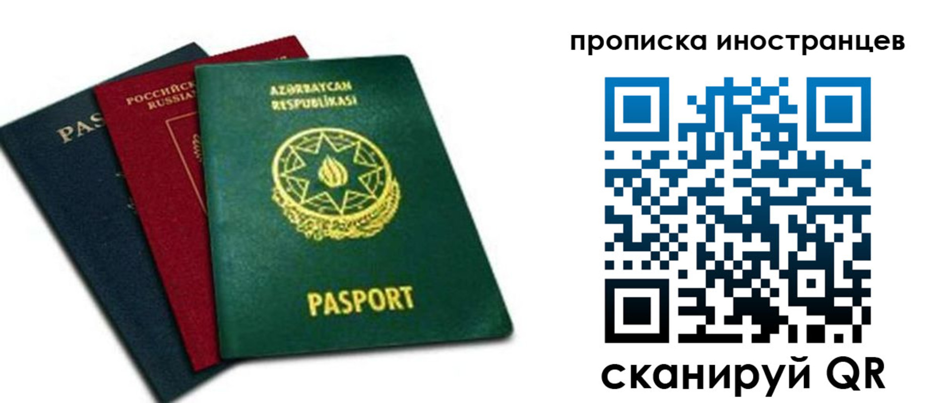 форма 3 в Переславль-Залесском