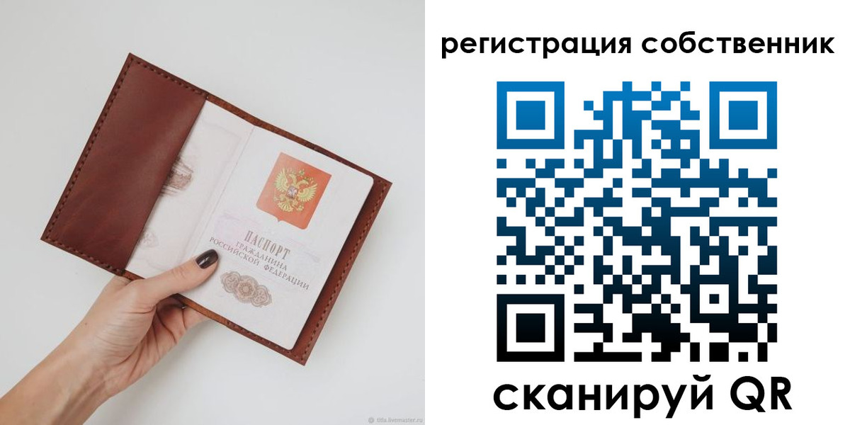 регистрация для дет. сада в Переславль-Залесском