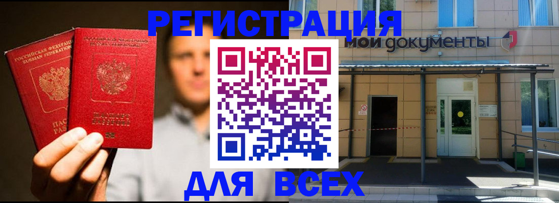 регистрация для школы в Переславль-Залесском