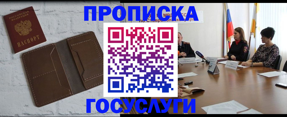 регистрация для школы в Переславль-Залесском