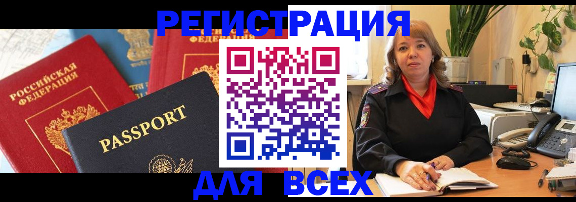 форма 3 в Переславль-Залесском